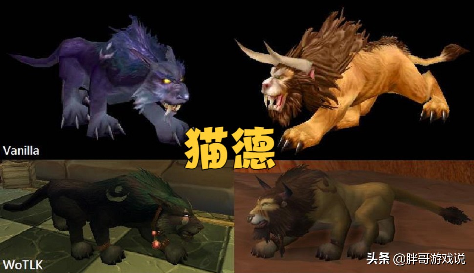 魔兽WLK:从小号数量看80级职业热度,3个热门职业专精前景分析