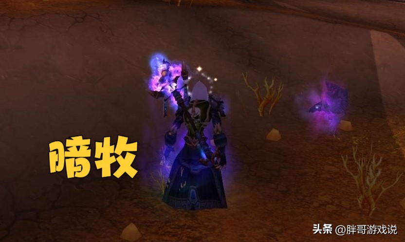 魔兽WLK:从小号数量看80级职业热度,3个热门职业专精前景分析