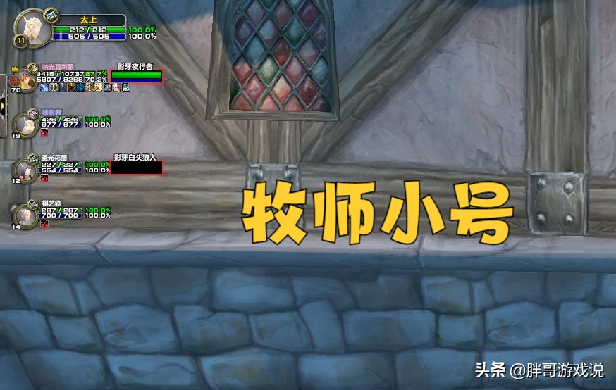 魔兽WLK:从小号数量看80级职业热度,3个热门职业专精前景分析