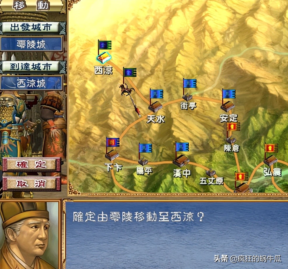 三国群英传:在游戏里只需学会这六招,再弱小的势力都能逆袭翻盘