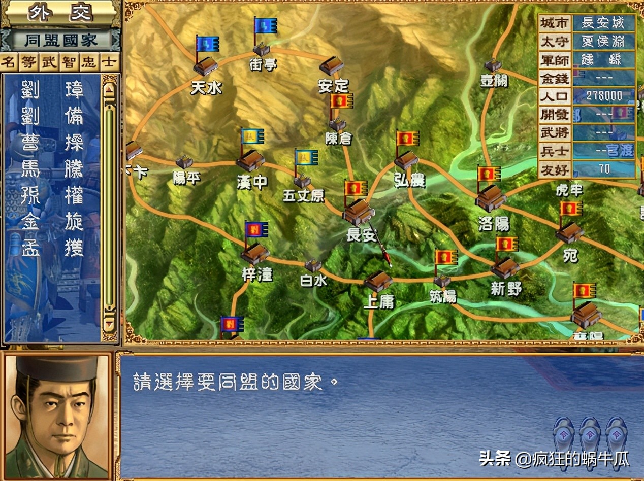 三国群英传:在游戏里只需学会这六招,再弱小的势力都能逆袭翻盘