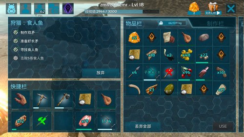 方舟:生存进化怎么调成中文?知道大家英语不好,那一起看看吧