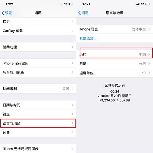 方舟:生存进化怎么调成中文?知道大家英语不好,那一起看看吧