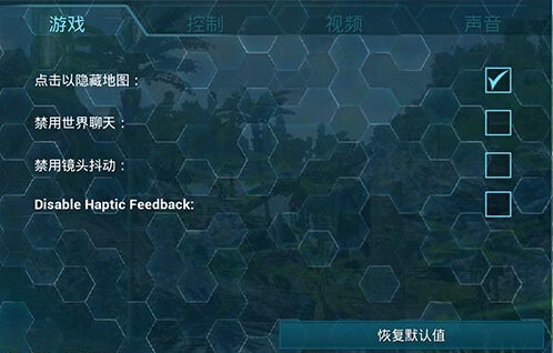 方舟:生存进化怎么调成中文?知道大家英语不好,那一起看看吧