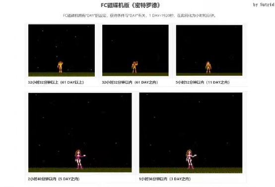 《银河战士系列》发展史最详细介绍及入坑指南