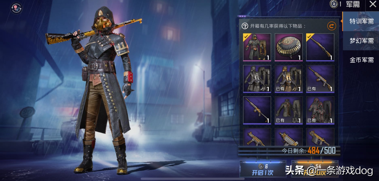 绝地求生刺激战场亚服下载首先我们需要一个手游加速器