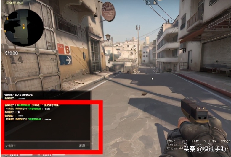 csgo按什么键说话?(csgo怎么打字聊天?) 第2张 csgo按什么键说话?(csgo怎么打字聊天?) 第2张