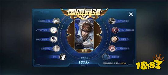 王者荣耀英雄称号怎么获得