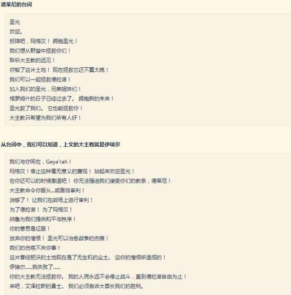 魔兽世界8.0版本剧情介绍_8.0版本新种族解锁条件
