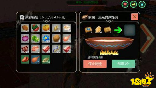 创造与魔法黑马捕捉攻略 黑马饲料和饲料来源