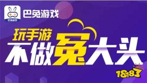 哪个手游折扣平台最好 十大靠谱游戏折扣平台排行榜