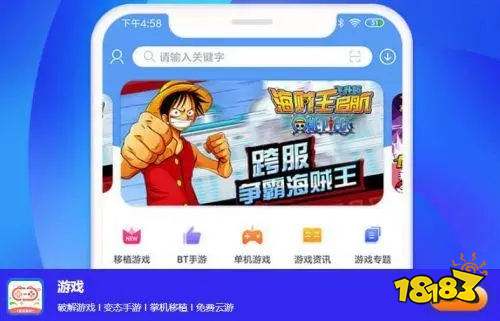 哪个手游折扣平台最好 十大靠谱游戏折扣平台排行榜