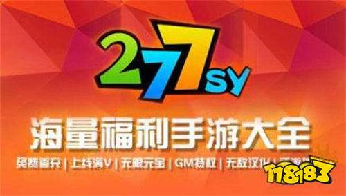 哪个手游折扣平台最好 十大靠谱游戏折扣平台排行榜