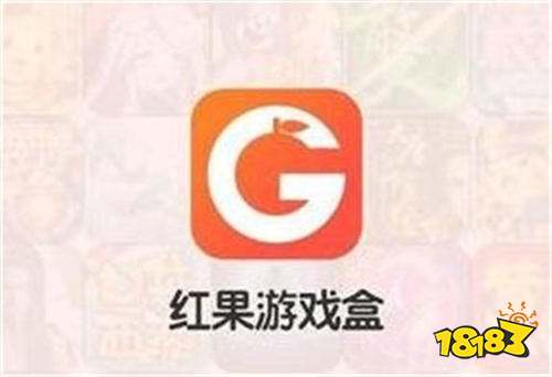 哪个手游折扣平台最好 十大靠谱游戏折扣平台排行榜