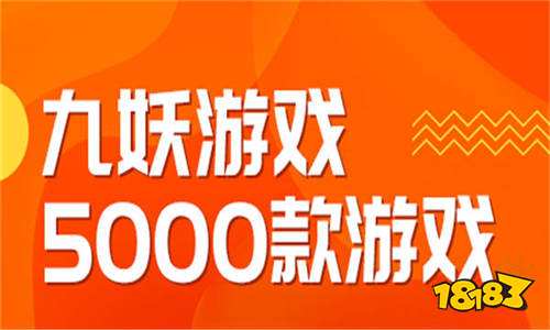 充值折扣游戏软件哪个好 游戏折扣平台排行2022年10月最新
