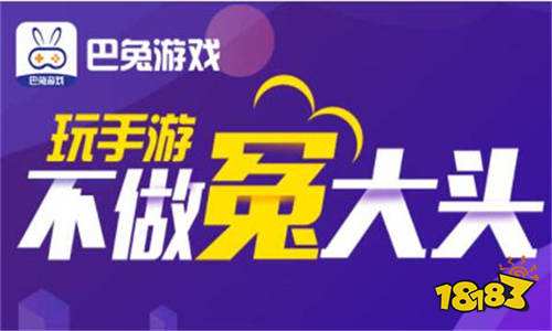 充值折扣游戏软件哪个好 游戏折扣平台排行2022年10月最新