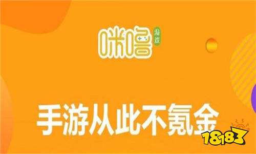 充值折扣游戏软件哪个好 游戏折扣平台排行2022年10月最新