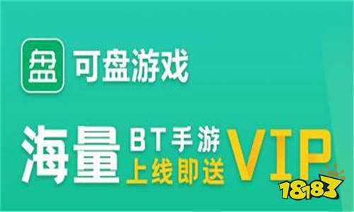 充值折扣游戏软件哪个好 游戏折扣平台排行2022年10月最新