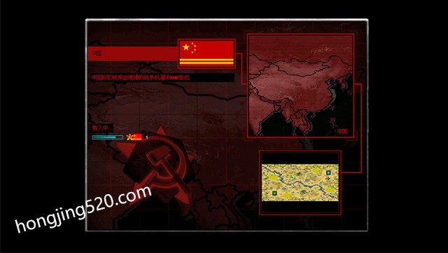 红色警戒心灵终结3游戏截图