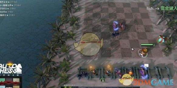刀塔2自走棋攻略