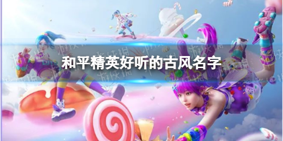 游侠网1