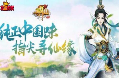 2022仙侠手游排行榜前十名 人气最高的仙侠手游排行榜