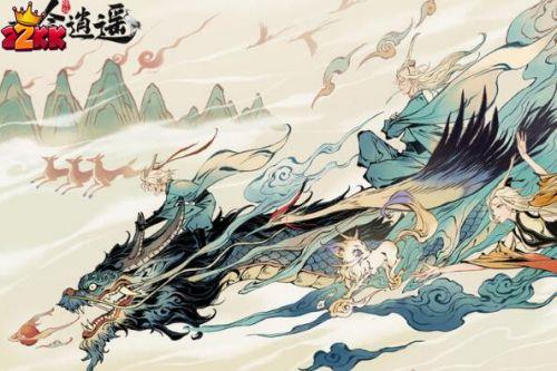 2022仙侠手游排行榜前十名 人气最高的仙侠手游排行榜