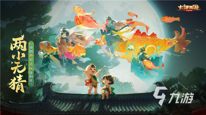 经典回合制手游排行榜前十2022 十大经典回合制手游有哪些