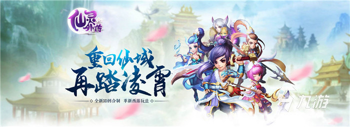 经典回合制手游排行榜前十2022 十大经典回合制手游有哪些