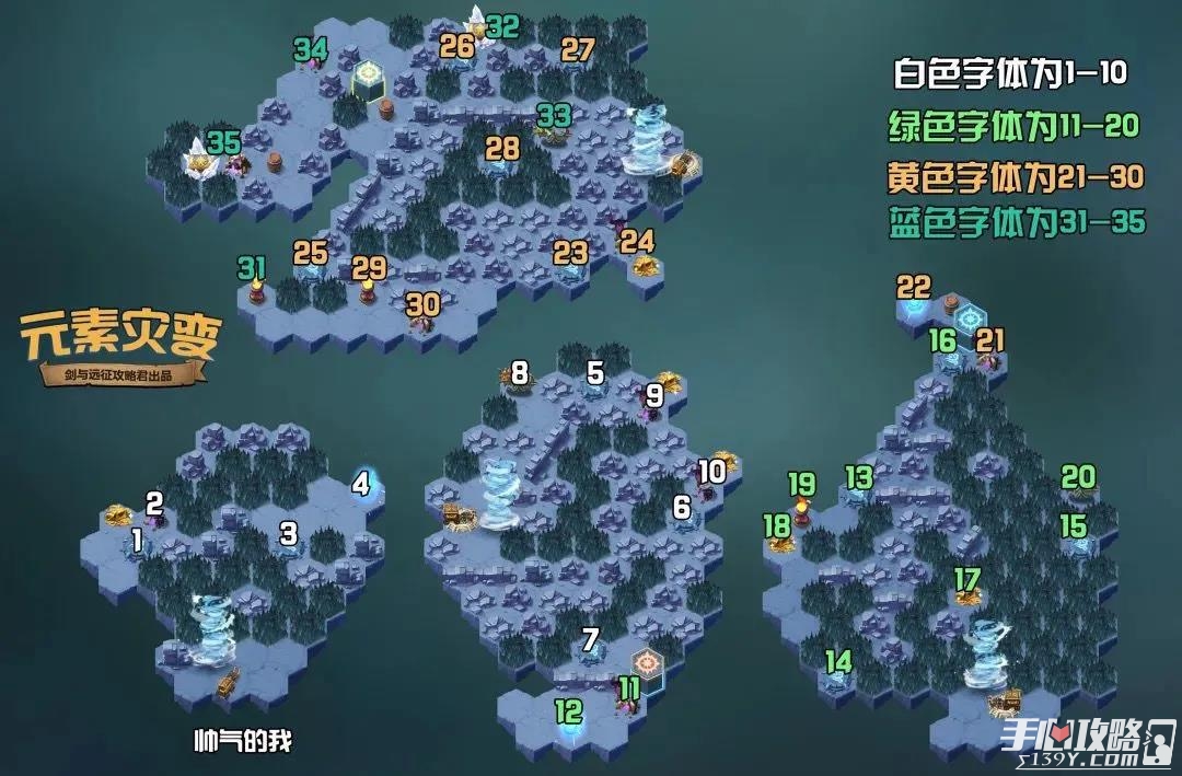 《剑与远征》元素灾变奇境漫游攻略