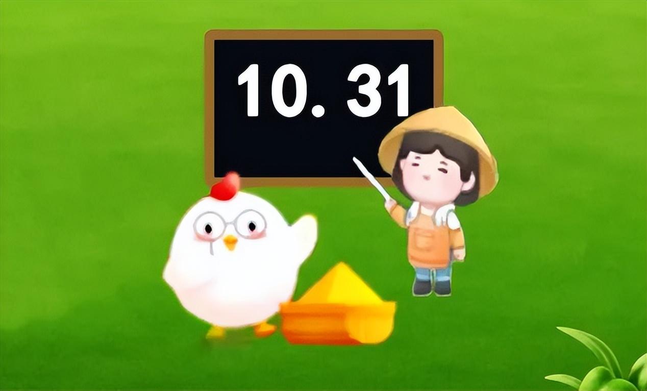 蚂蚁庄园今日答案最新（20221031蚂蚁庄园最新答案是什么）