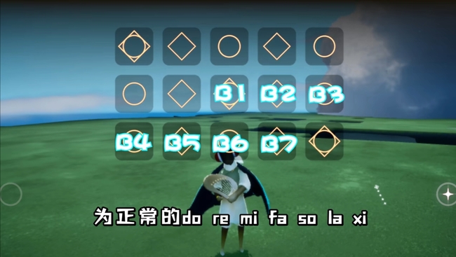 光遇琴谱怎么看？