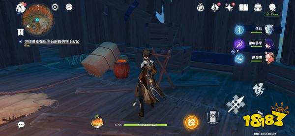 原神千年千岩任务怎么做 六个供物位置一览