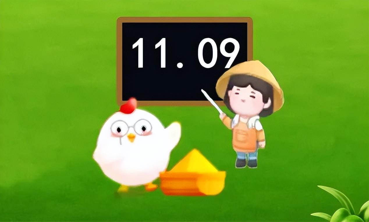 蚂蚁庄园今日答案最新（11月9日蚂蚁庄园最新答案）