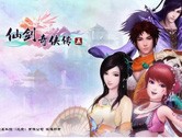 仙剑奇侠传5前传中文版下载—仙剑5前传电脑版原版下载入口