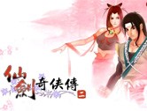 仙剑奇侠传2中文版下载-仙剑奇侠传2游戏原版下载入口