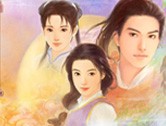 仙剑奇侠传1原版经典版下载_仙剑98柔情版下载