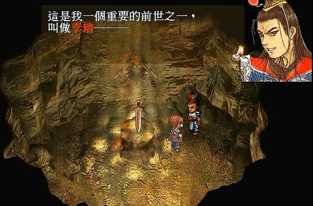 轩辕剑3云和山的彼端中文版下载-轩辕剑3电脑原版经典版下载