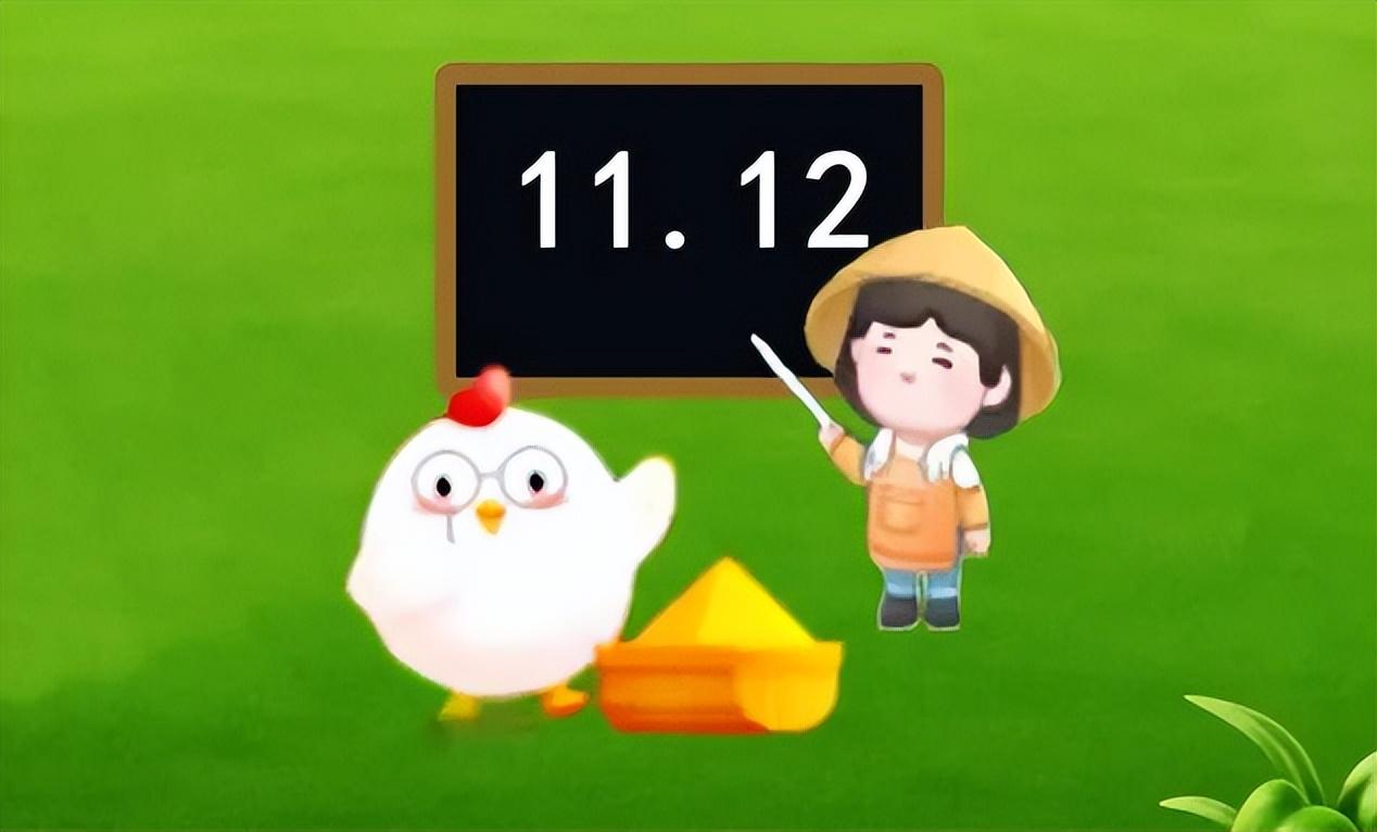11月12日蚂蚁庄园最新答案（蚂蚁新村今日答案最新）