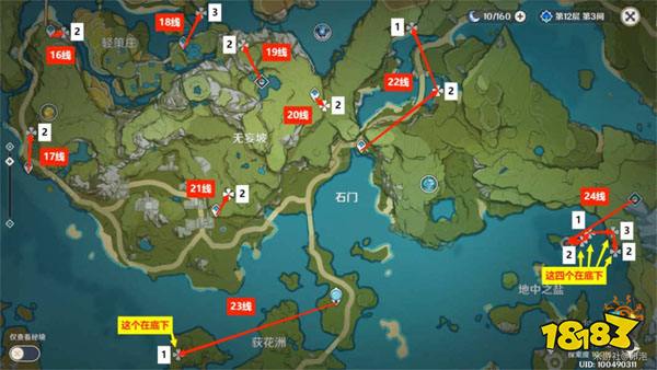 原神石珀采集路线图 石珀在哪里采集