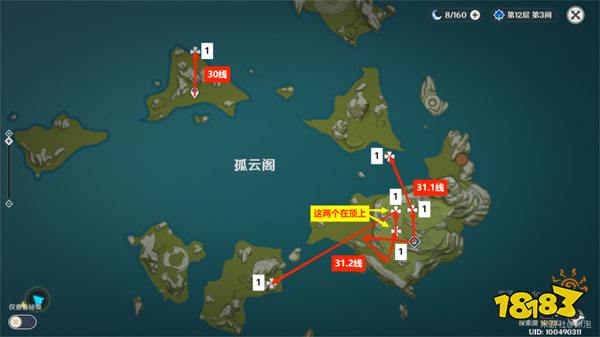 原神石珀采集路线图 石珀在哪里采集