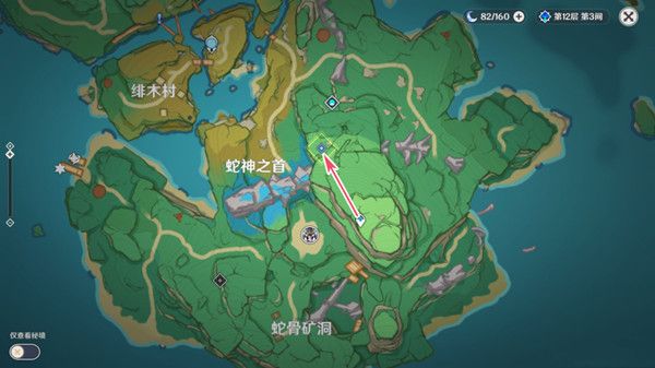 原神寻找缺失部件修复镇物其二全流程攻略