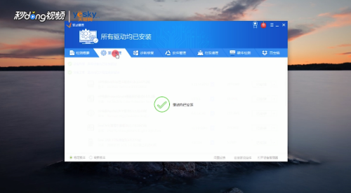 LOL FPS低怎么解决