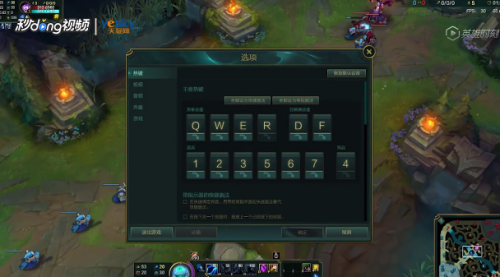 LOL FPS低怎么解决