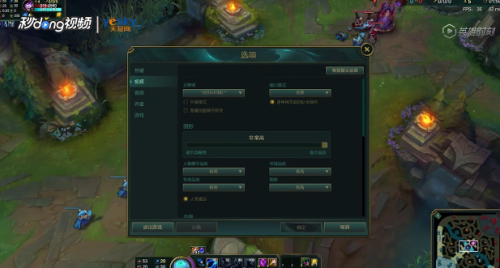 LOL FPS低怎么解决