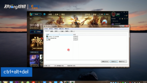 LOL FPS低怎么解决
