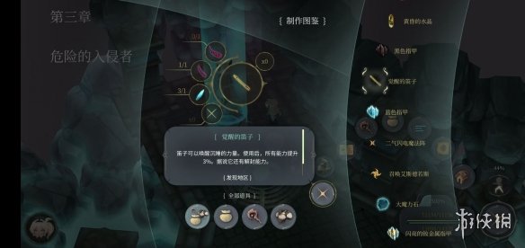 AOE家园