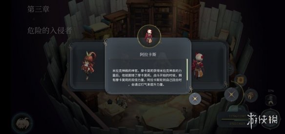 AOE家园