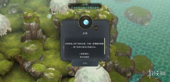 AOE家园