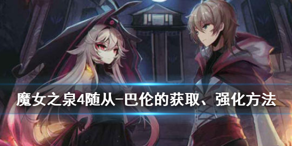 AOE家园